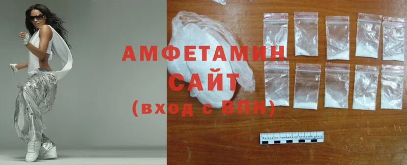 KRAKEN как войти  наркошоп  Верхняя Пышма  Amphetamine 97% 