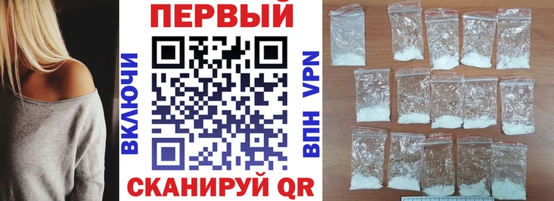 АМФЕТАМИН 98% Верхняя Пышма