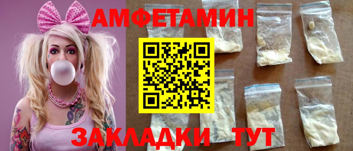 Amphetamine 98% Верхняя Пышма