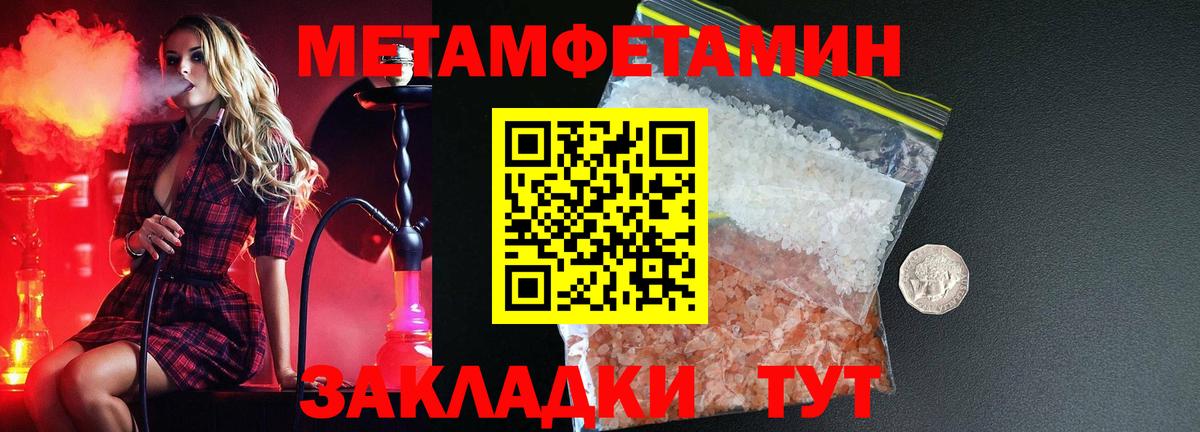 АМФ  Amphetamine 98%  Вход с VPN  Верхняя Пышма 