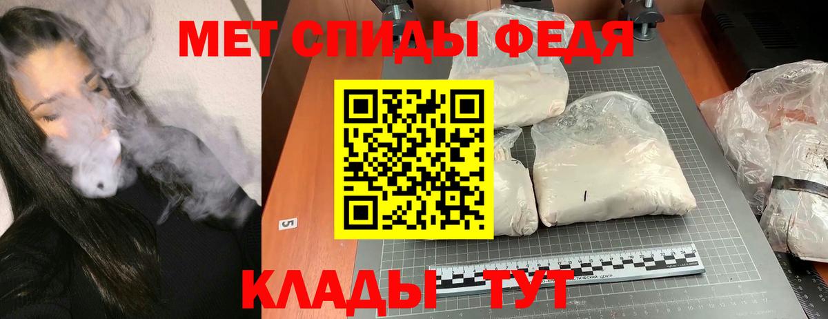 АМФЕТАМИН  Верхняя Пышма  АМФЕТАМИН 97% 