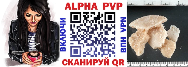 Альфа ПВП СК КРИС  Верхняя Пышма 