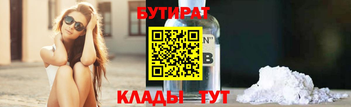 ГАШИШ  Конопля  Вход с VPN  Codein  Верхняя Пышма  Меф   ГАШ 
