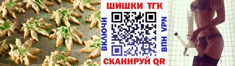 Canna-Cookies конопля где можно купить Верхняя Пышма