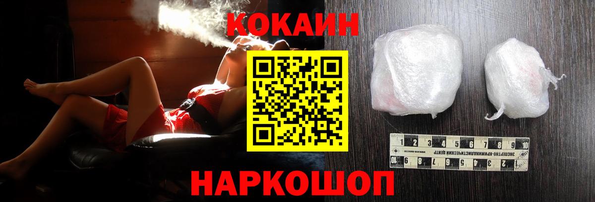 ТГК  А ПВП СК   COCAIN  Мефедрон   Каннабис  Верхняя Пышма  АМФЕТАМИН   ГАШ 