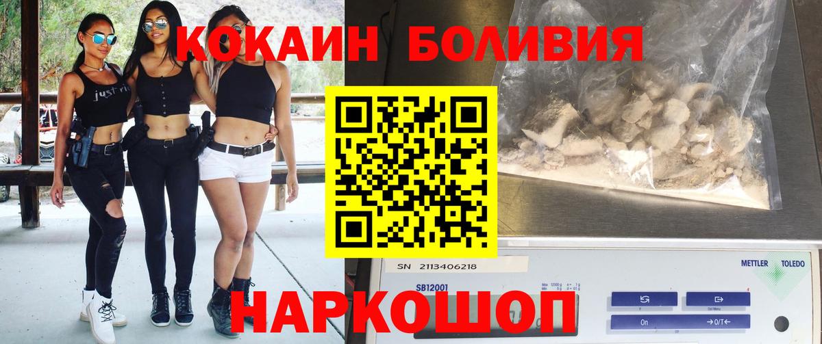 Cocaine Эквадор Верхняя Пышма