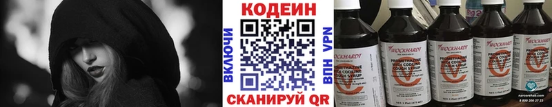 купить наркотики сайты  Верхняя Пышма  Кодеин напиток Lean (лин) 