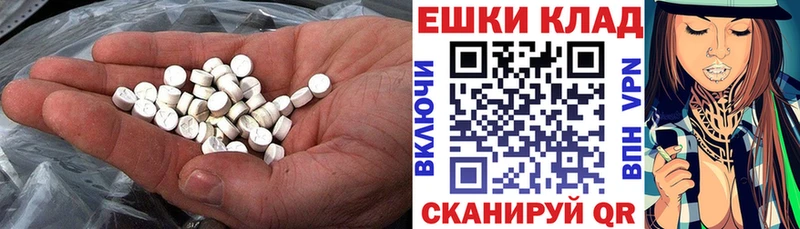 Экстази XTC  Верхняя Пышма 