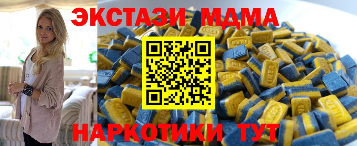 ЭКСТАЗИ круглые  где продают наркотики  Верхняя Пышма  Ecstasy 