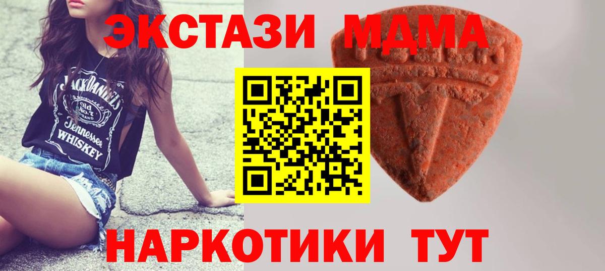 Гарик  МДМА  NBOMe  Cocaine  Магазины продажи наркотиков  Канабис  Верхняя Пышма  Вход с VPN  Марихуана  Меф  Хэш  Мяу-Мяу 