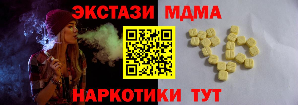 ЭКСТАЗИ  Ecstasy louis Vuitton  Вход с VPN  Экстази 300 mg  Верхняя Пышма 