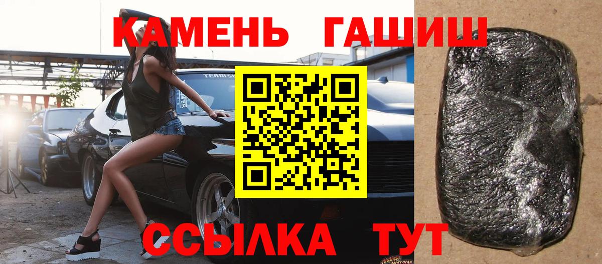 ГАШ Изолятор Верхняя Пышма