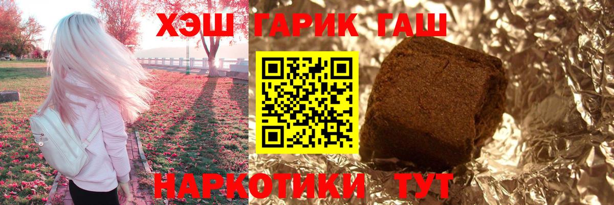 Верхняя Пышма  Гашиш ice o lator  Гашиш  ГАШ индика сатива  Вход с VPN 