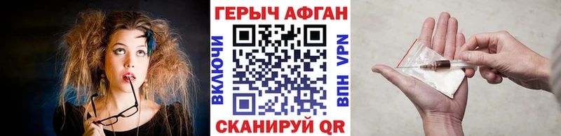 ГЕРОИН VHQ  Верхняя Пышма 