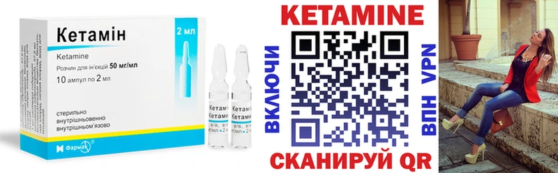 КЕТАМИН VHQ  Верхняя Пышма 