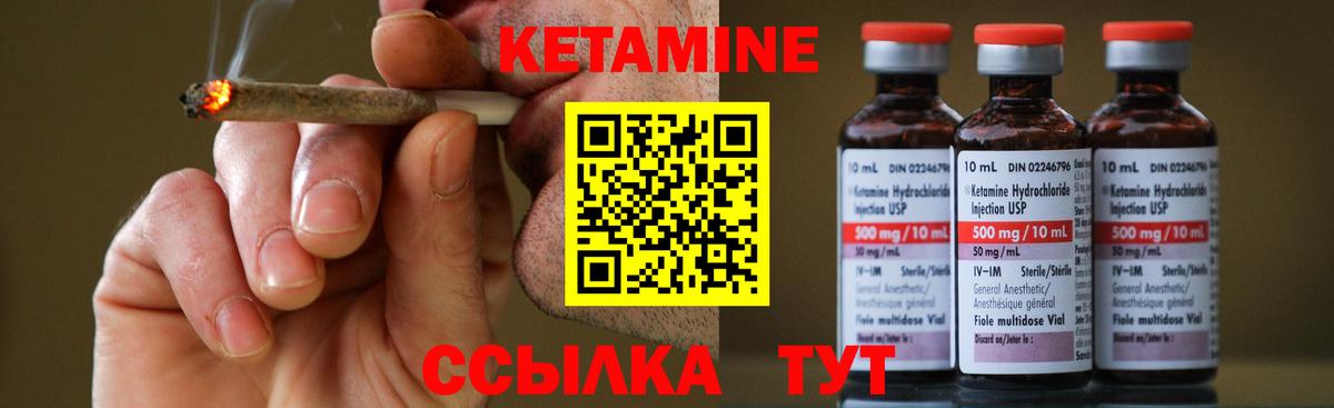 Верхняя Пышма  КЕТАМИН VHQ  КЕТАМИН VHQ  Вход с VPN 