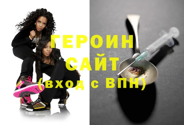 PSILOCYBIN Баксан