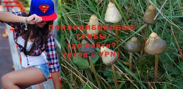 альфа пвп VHQ Белокуриха
