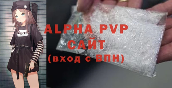 синтетический гашиш Тихвин