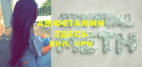 спиды Балахна