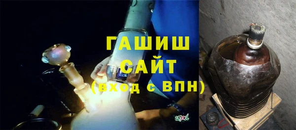 спиды Балахна