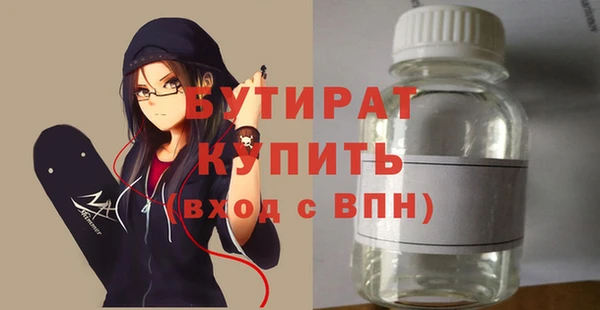 MESCALINE Белоозёрский
