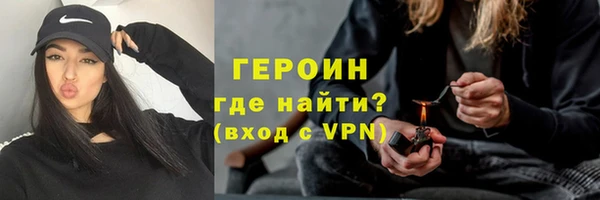 альфа пвп VHQ Белокуриха