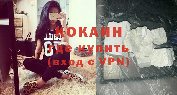 героин Беломорск