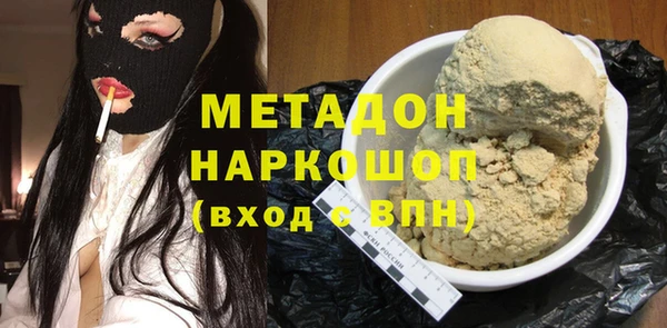 героин Беломорск