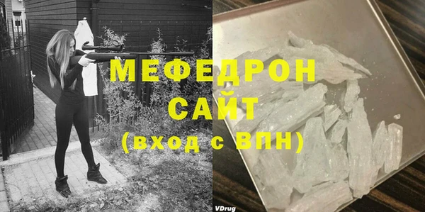 альфа пвп VHQ Белокуриха