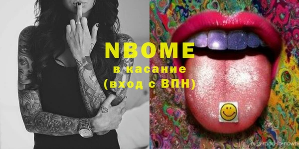 кокаин колумбия Балабаново