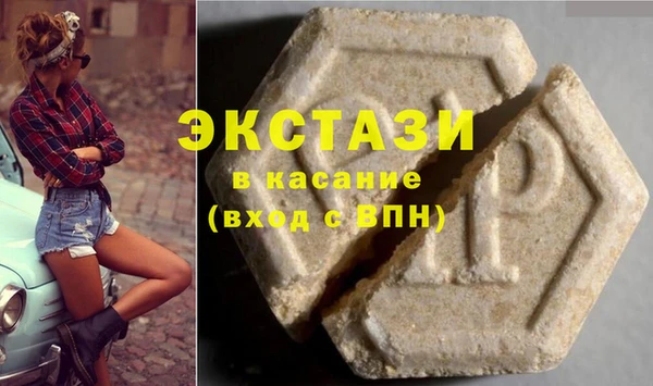 спиды Балахна
