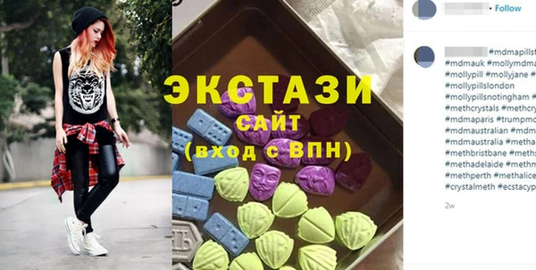 альфа пвп VHQ Белокуриха