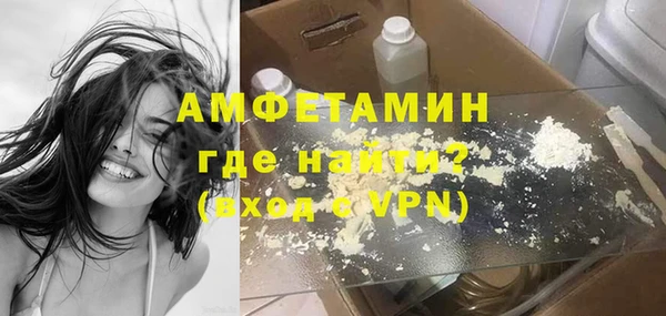 спиды Балахна