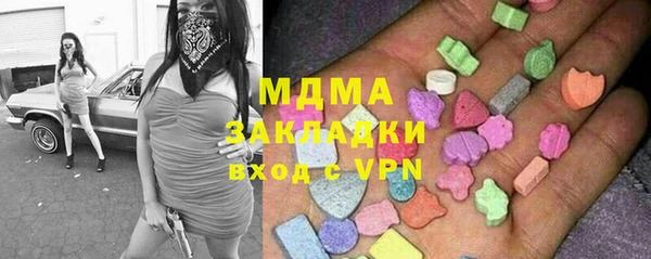 кокаин колумбия Балабаново