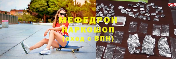 mdpv Зеленодольск