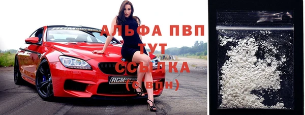 альфа пвп VHQ Белокуриха