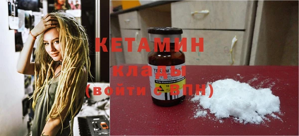 альфа пвп VHQ Белокуриха