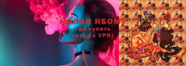 MESCALINE Белоозёрский
