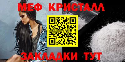 мескалин Бийск