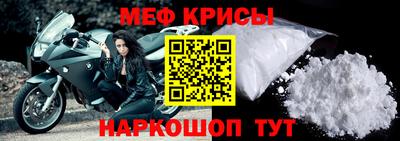 скорость Балашиха