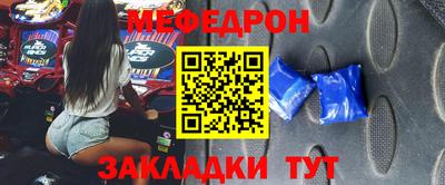 метамфетамин Балаково