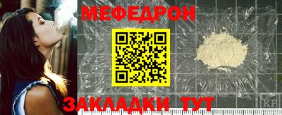 мескалин Берёзовский