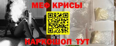 мескалин Бийск