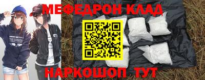 скорость Балашиха