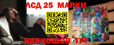 мескалин Бийск