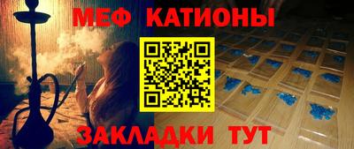 метамфетамин Балаково