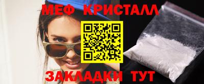 амф Балахна