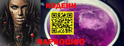 герыч Беслан
