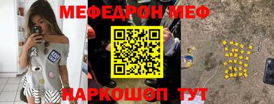 амф Балахна